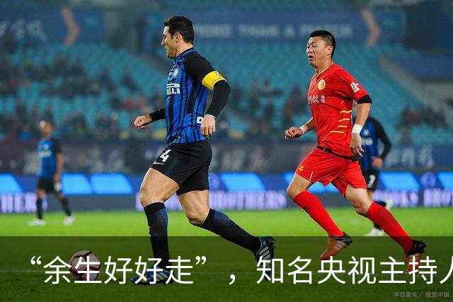 “余生好好走”，知名央视主持人王小丫，病床上的留言字字催泪