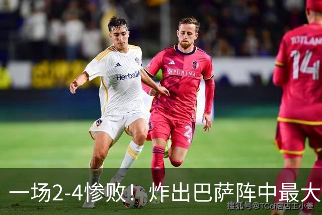 一场2-4惨败！炸出巴萨阵中最大水货！或遭弗里克弃用