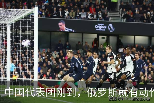 中国代表团刚到，俄罗斯就有动作！日本突然发现，事情远没那么简单