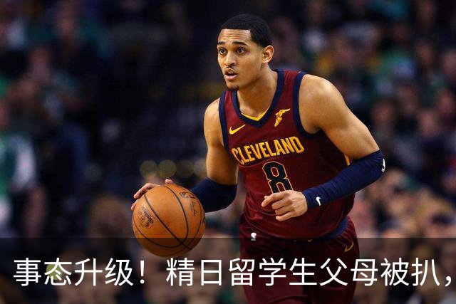事态升级！精日留学生父母被扒，扬州公司撑腰，背后大佬不简单？
