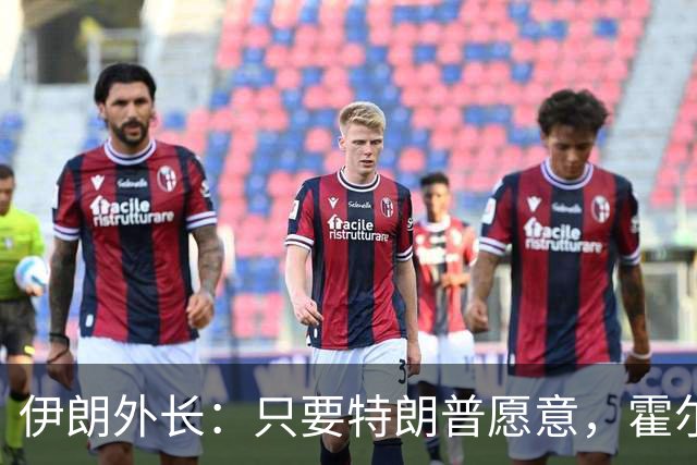 伊朗外长：只要特朗普愿意，霍尔木兹海峡6天内就能开放
