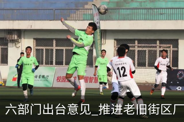 六部门出台意见 推进老旧街区厂区改造提升