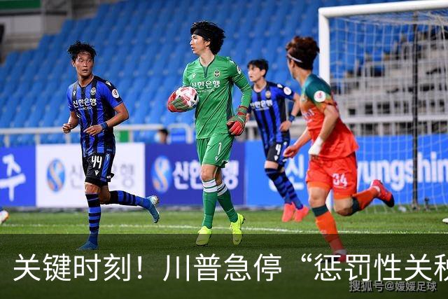 关键时刻！川普急停“惩罚性关税”，和中国关系很近，目的不简单