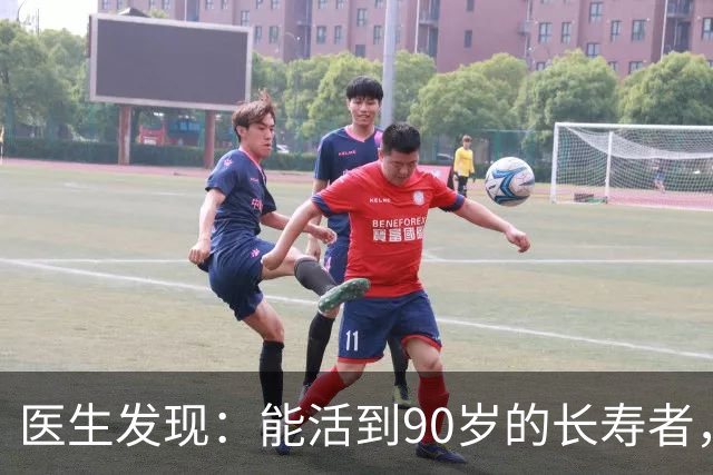 医生发现：能活到90岁的长寿者，大多在59岁，就不碰这9事了