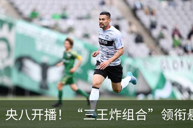 央八开播！“三王炸组合”领衔悬疑大剧，这阵容注定是年度黑马