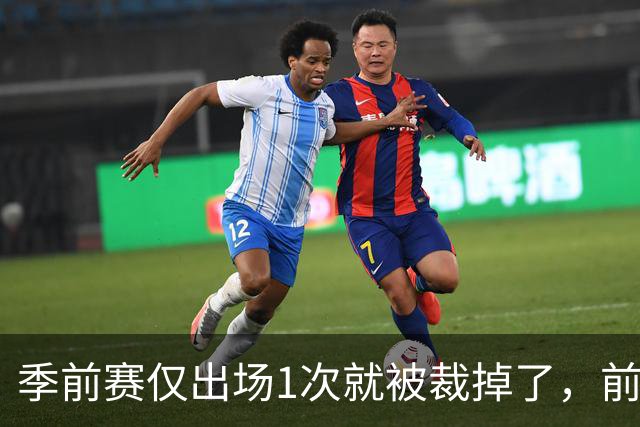 季前赛仅出场1次就被裁掉了，前尼克斯湖人内线还会重返NBA吗？
