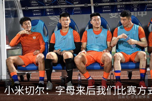 小米切尔：字母来后我们比赛方式会有所不同 对此我们必须要适应