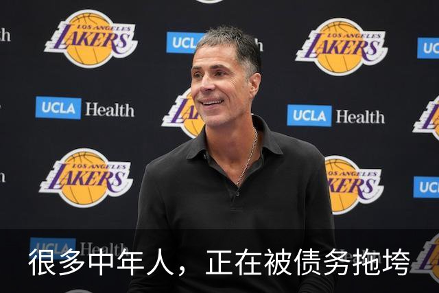 很多中年人，正在被债务拖垮