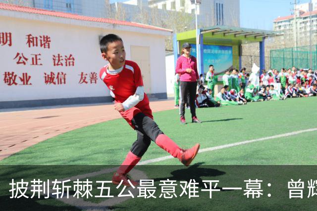 披荆斩棘五公最意难平一幕：曾辉8票遗憾止步