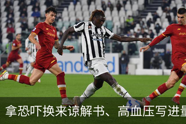 拿恐吓换来谅解书、高血压写进量刑考量，徽剑案网友“呼吁抗诉”值得被看见！