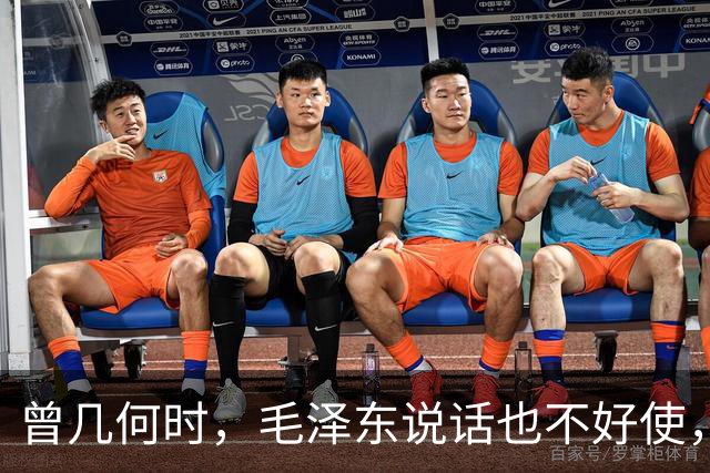 曾几何时，毛泽东说话也不好使，只能一退再退——学爸讲长征（7）