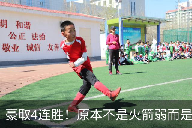 豪取4连胜！原本不是火箭弱而是詹姆斯太强，湖人还有把握赢吗？