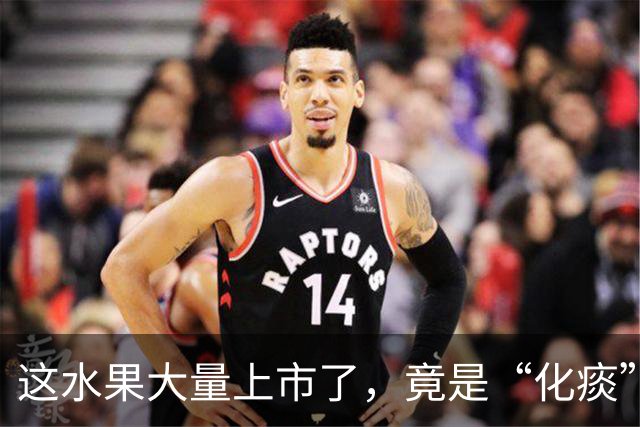 这水果大量上市了，竟是“化痰”高手，生津不寒凉，现在吃正当时
