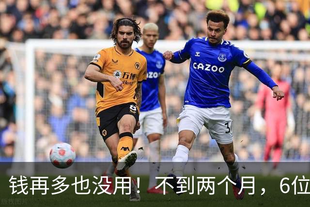 钱再多也没用！不到两个月，6位亿万富豪接连去世，最小的才 57岁