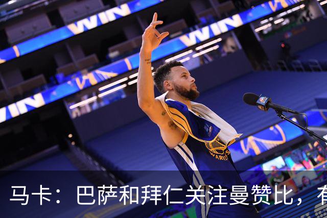 马卡：巴萨和拜仁关注曼赞比，有球探认为他是未来的超级巨星