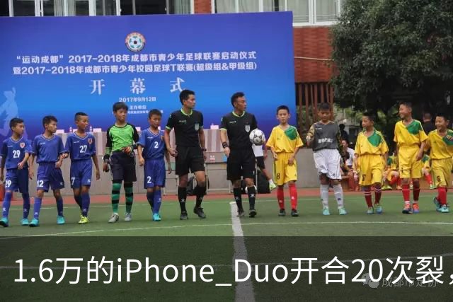 1.6万的iPhone Duo开合20次裂，苹果从中国产线撤走后，谁来兜底