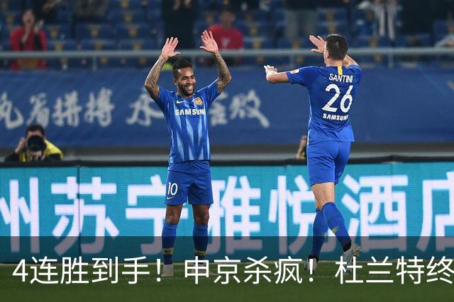 4连胜到手！申京杀疯！杜兰特终于减负！